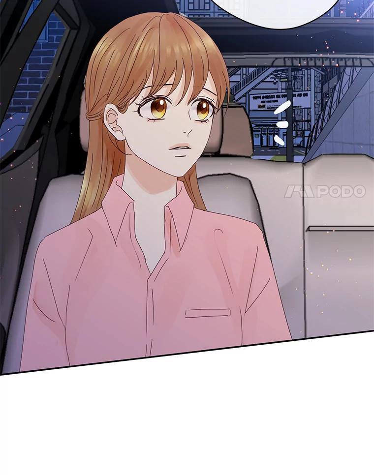 《触发嫉妒》111.我还喜欢你 第67页