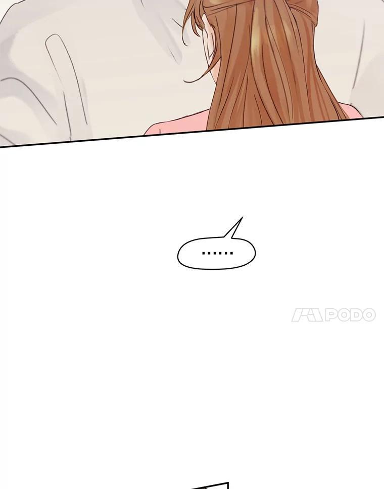 《触发嫉妒》111.我还喜欢你 第11页