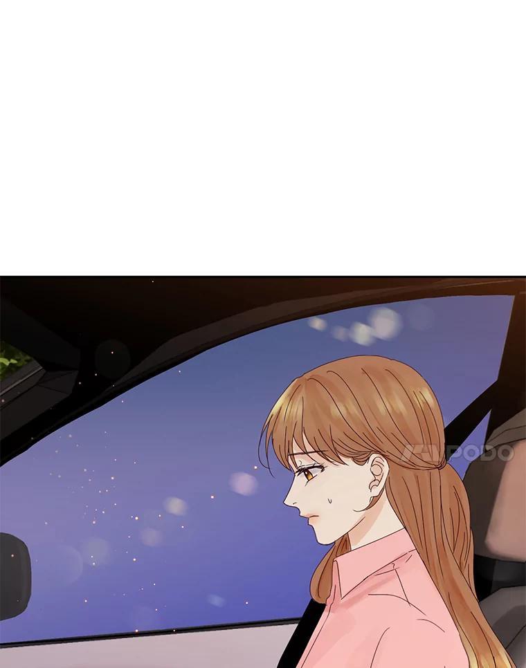 《触发嫉妒》111.我还喜欢你 第60页