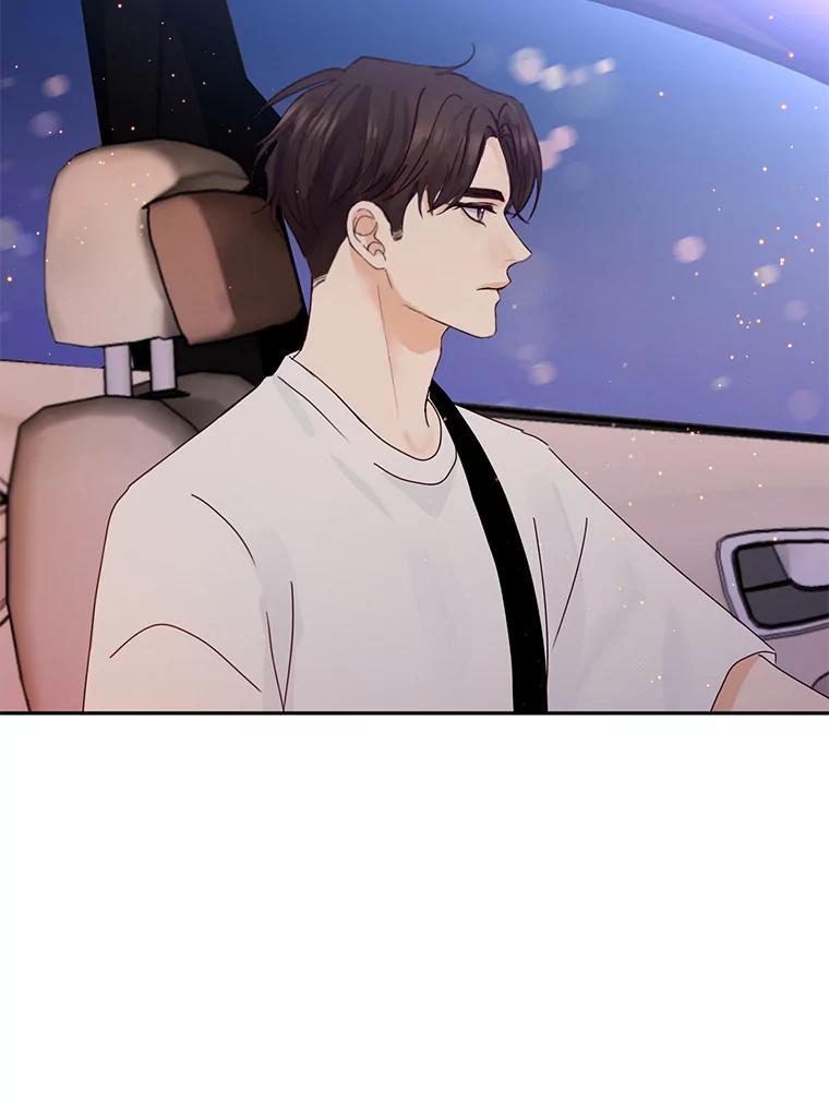 《触发嫉妒》111.我还喜欢你 第59页