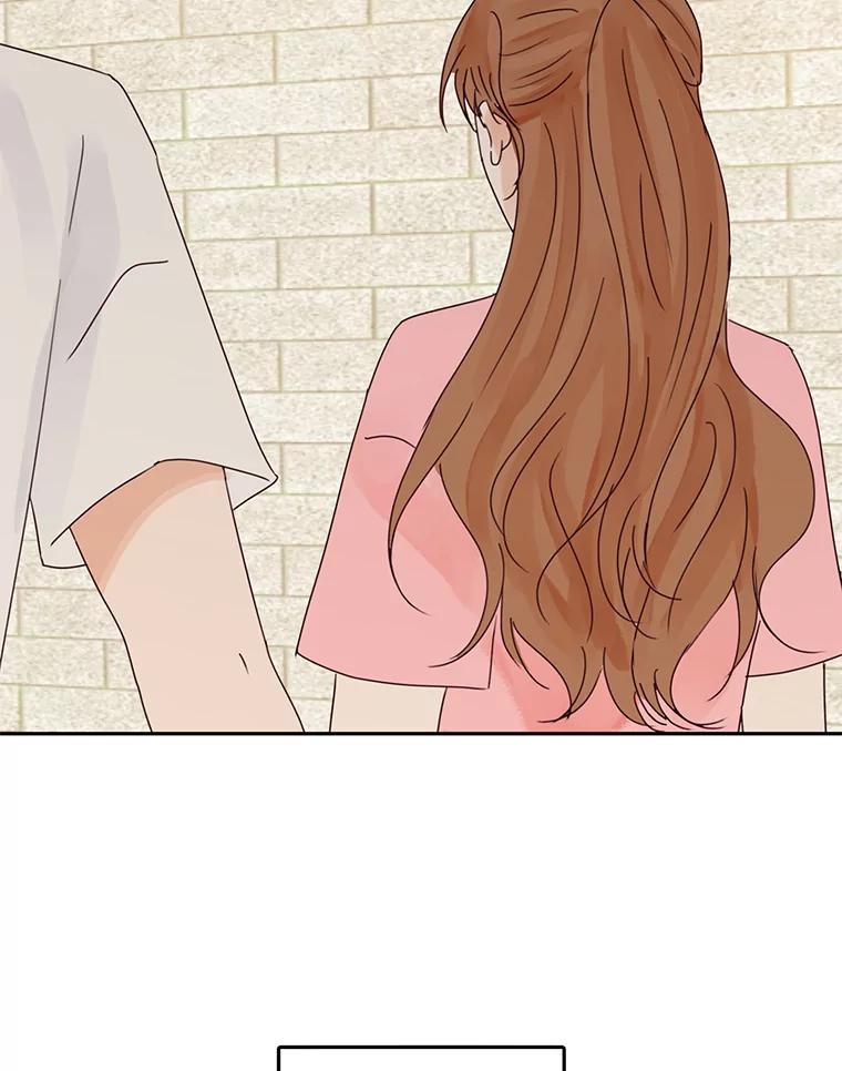 《触发嫉妒》111.我还喜欢你 第20页