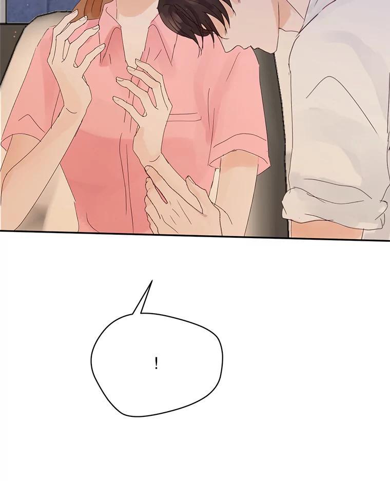 《触发嫉妒》112.释怀 第6页