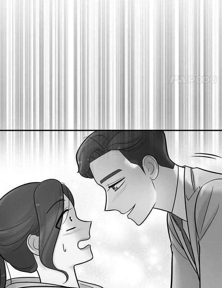 《请守护我》12.醉酒之后 第15页
