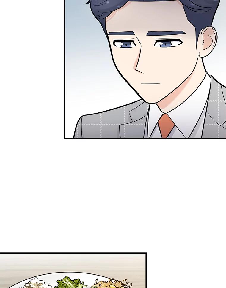 《请守护我》12.醉酒之后 第32页