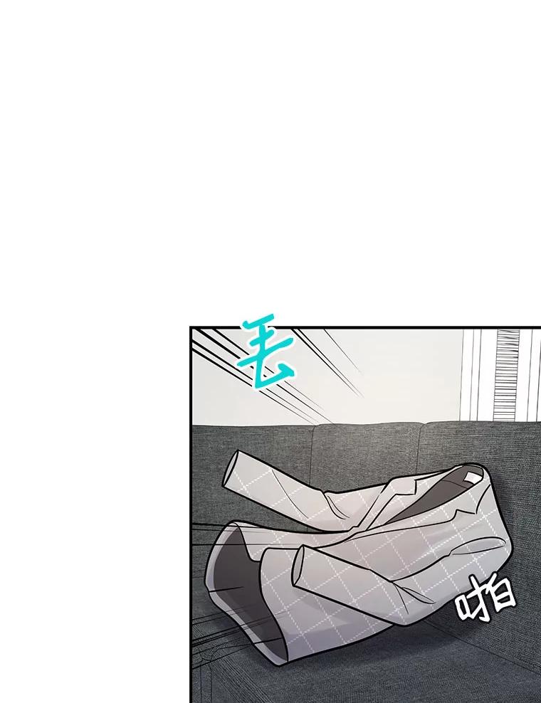 《请守护我》13.死去的恋人 第66页
