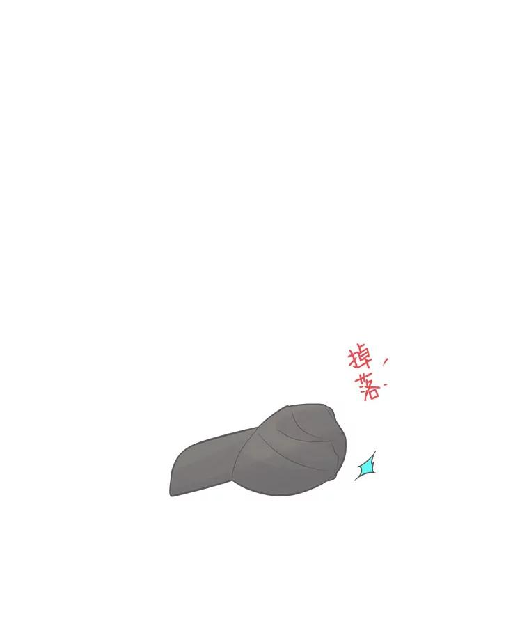《请守护我》13.死去的恋人 第112页