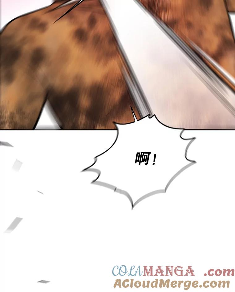《请守护我》14.跑腿公司 第53页