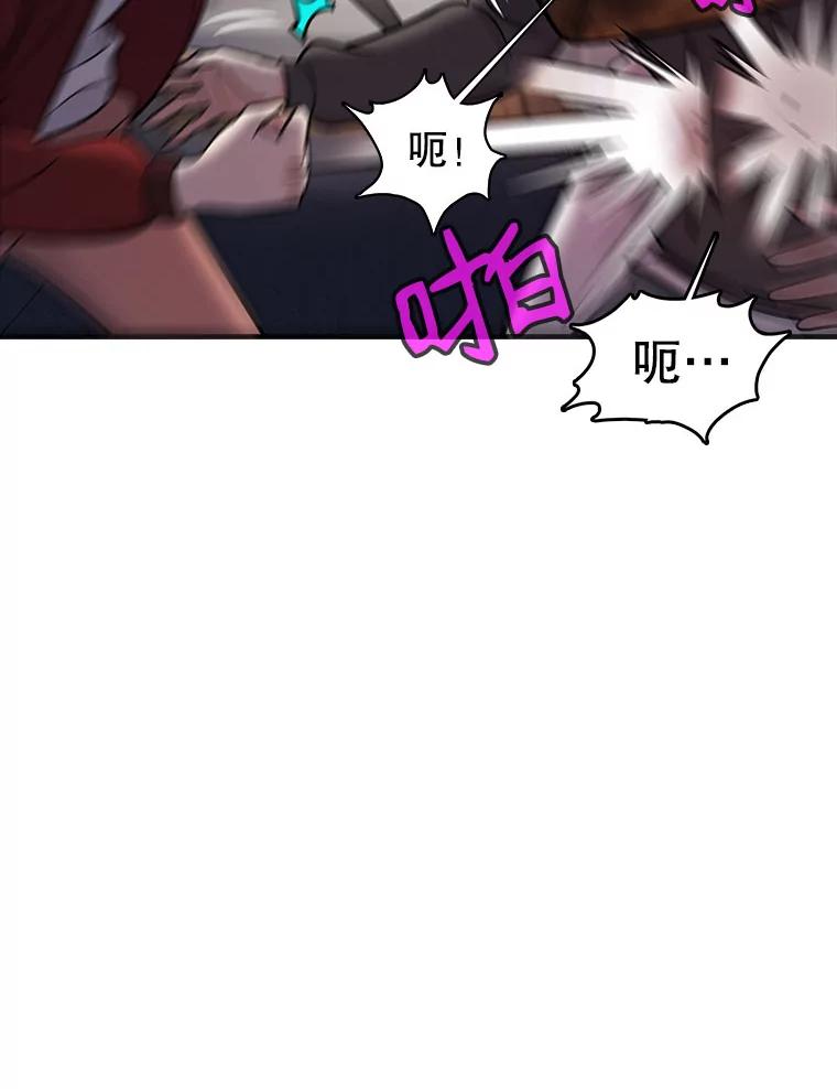 《请守护我》14.跑腿公司 第34页