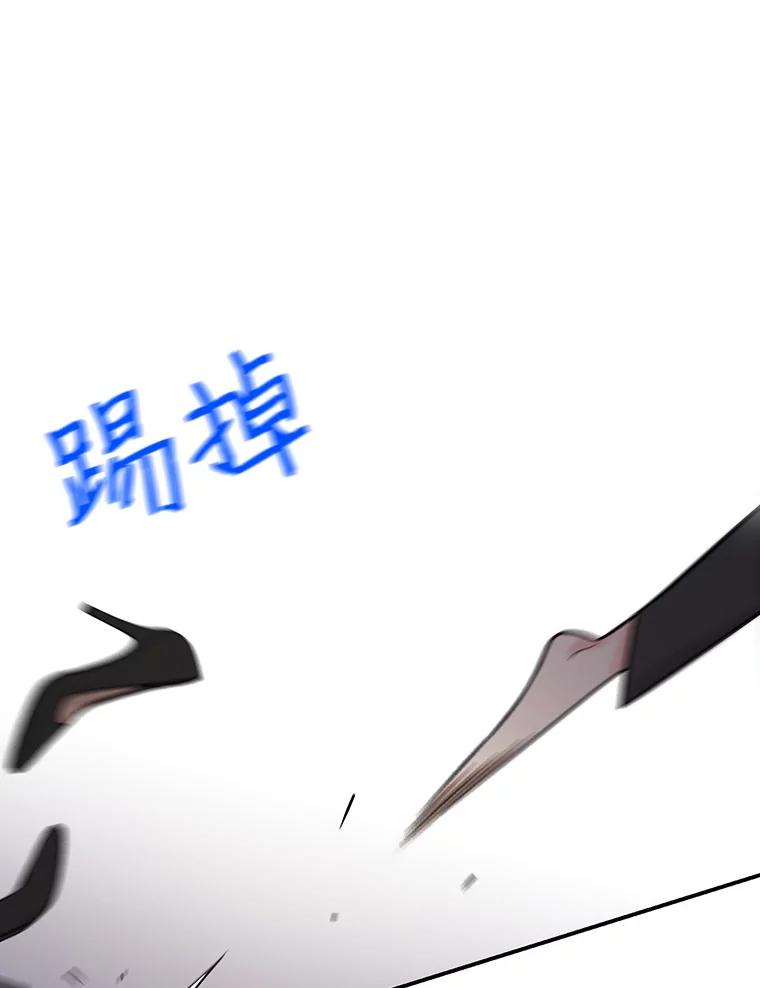《请守护我》14.跑腿公司 第36页