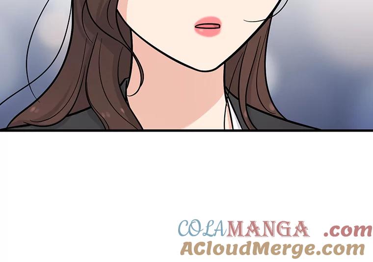 《请守护我》15.女朋友 第41页