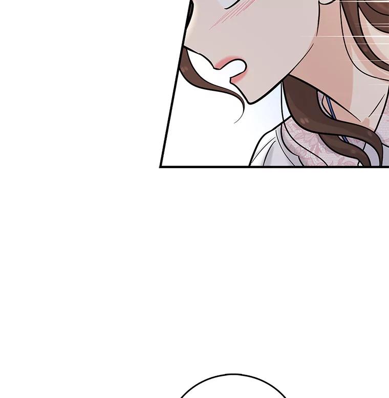 《请守护我》15.女朋友 第115页