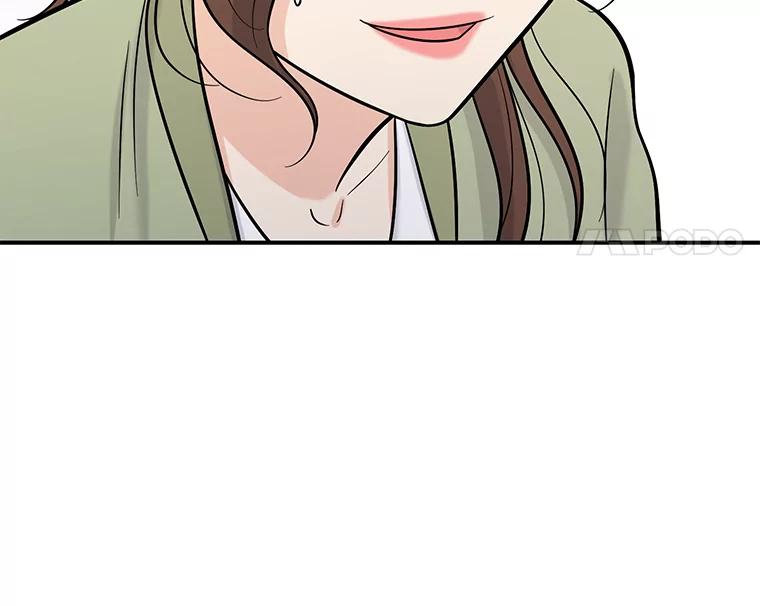 《请守护我》16.信任危机 第115页