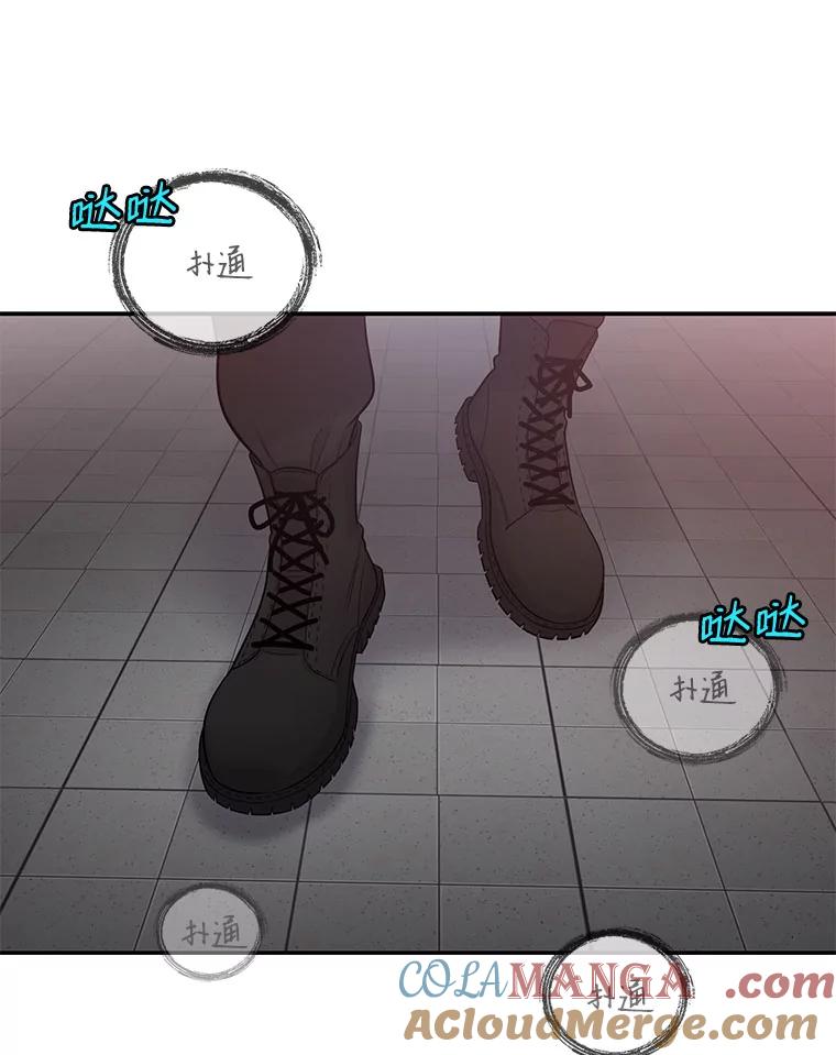 《请守护我》1.意外相遇 第145页