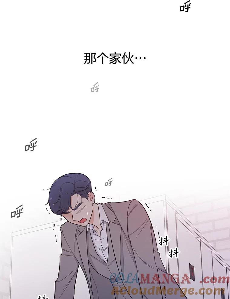 《请守护我》1.意外相遇 第157页