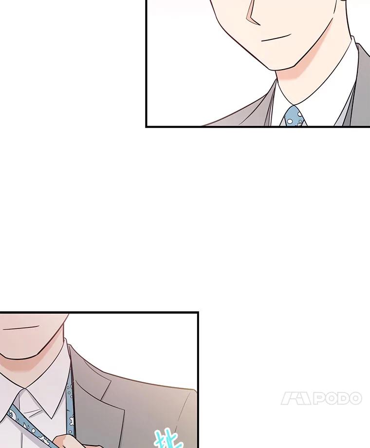 《请守护我》1.意外相遇 第108页