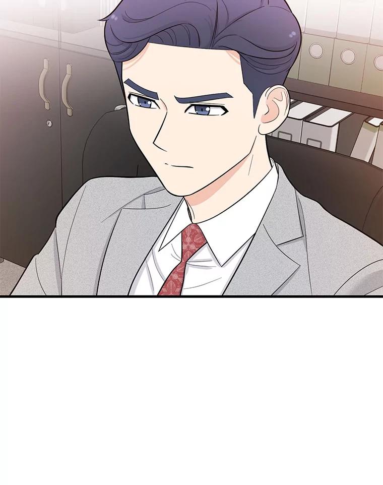 《请守护我》2.杀人犯再次现身 第107页