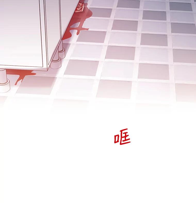 《请守护我》2.杀人犯再次现身 第4页