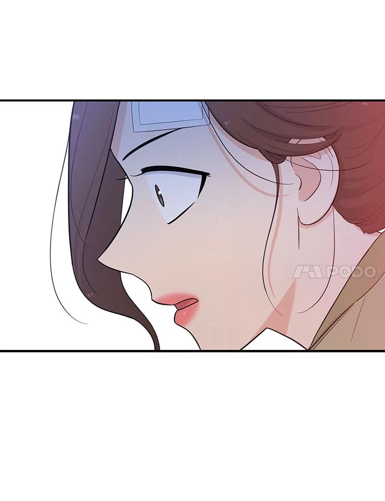 《请守护我》2.杀人犯再次现身 第22页