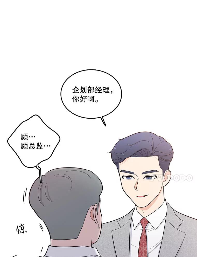 《请守护我》2.杀人犯再次现身 第35页