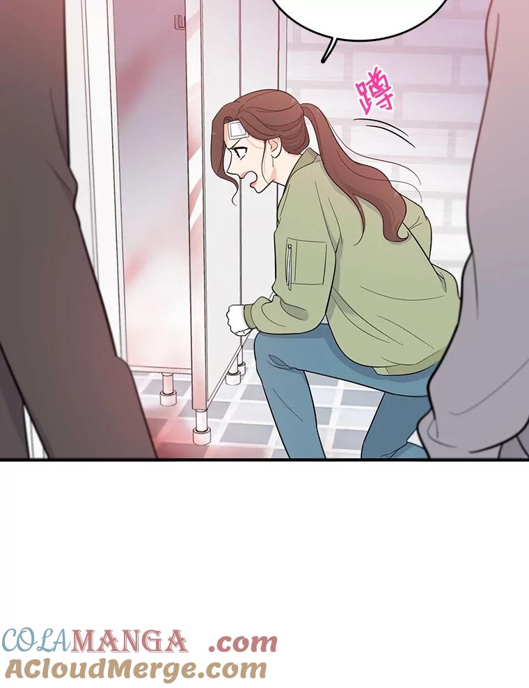 《请守护我》2.杀人犯再次现身 第21页
