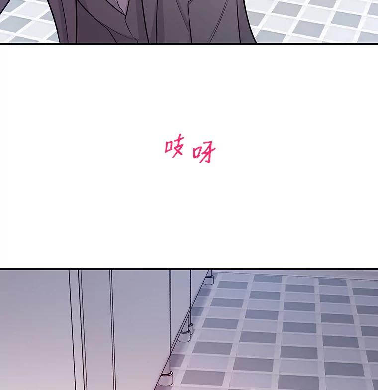 《请守护我》2.杀人犯再次现身 第3页