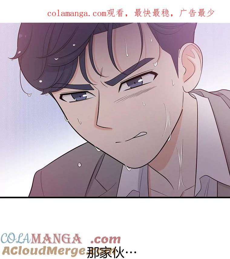 《请守护我》2.杀人犯再次现身 第1页