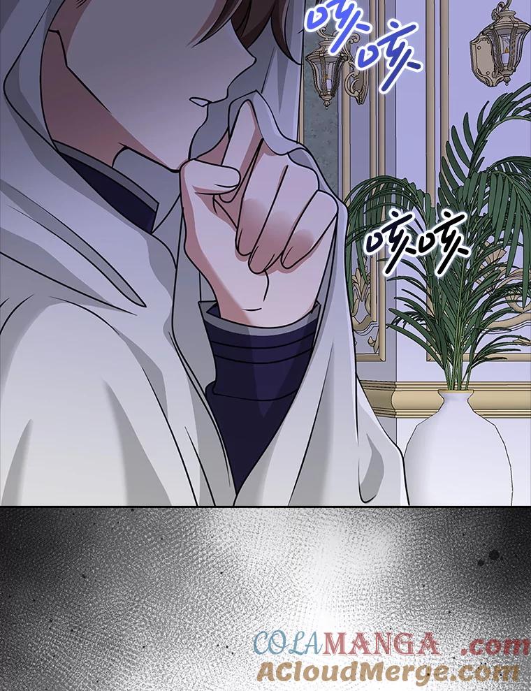 《地下城的S级限时千金》33.三方会议 第145页