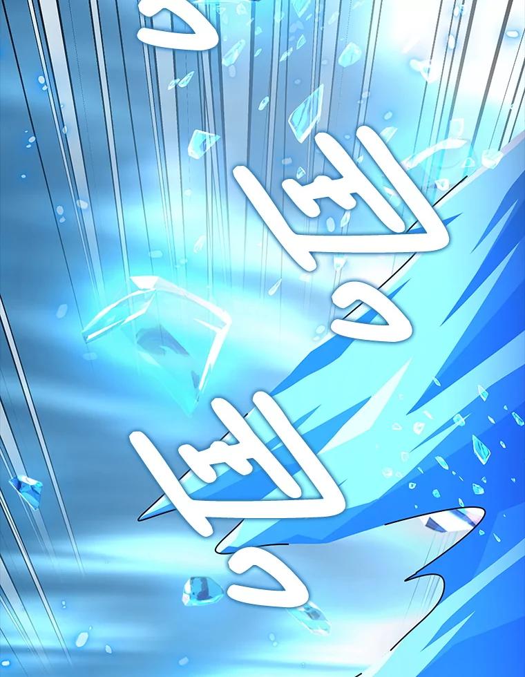 《地下城的S级限时千金》36.愤怒的教导主任 第8页
