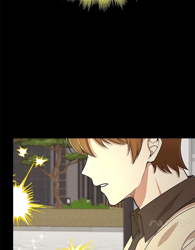 《地下城的S级限时千金》36.愤怒的教导主任 第164页