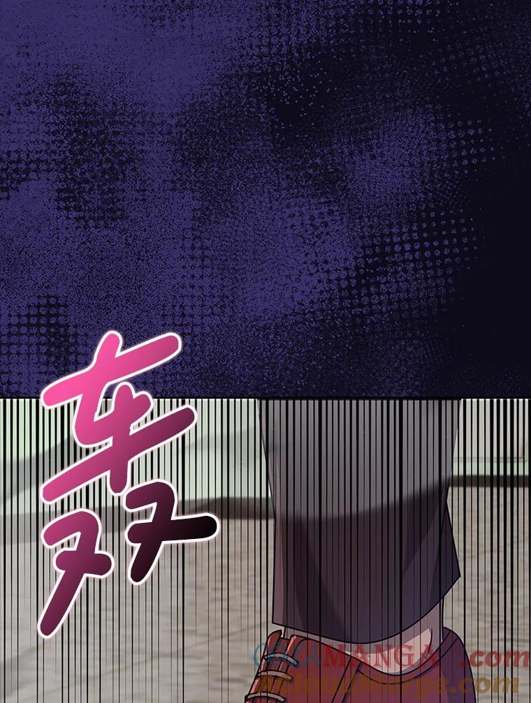 《地下城的S级限时千金》36.愤怒的教导主任 第29页