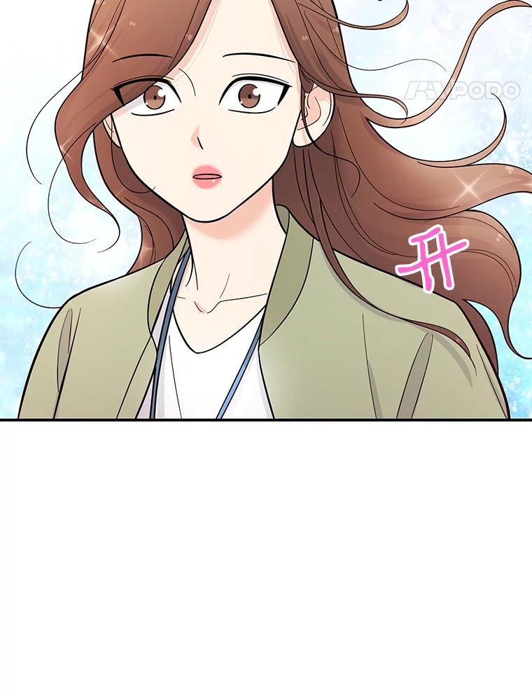 《请守护我》3.紧急逮捕 第38页