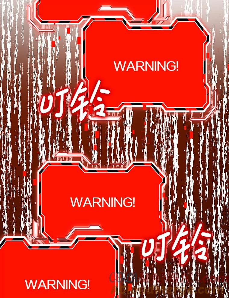 《地下城的S级限时千金》39.异界人 第145页