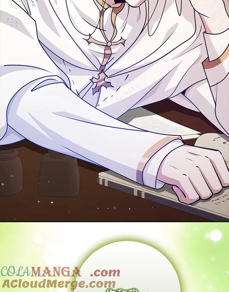 《地下城的S级限时千金》39.异界人 第129页