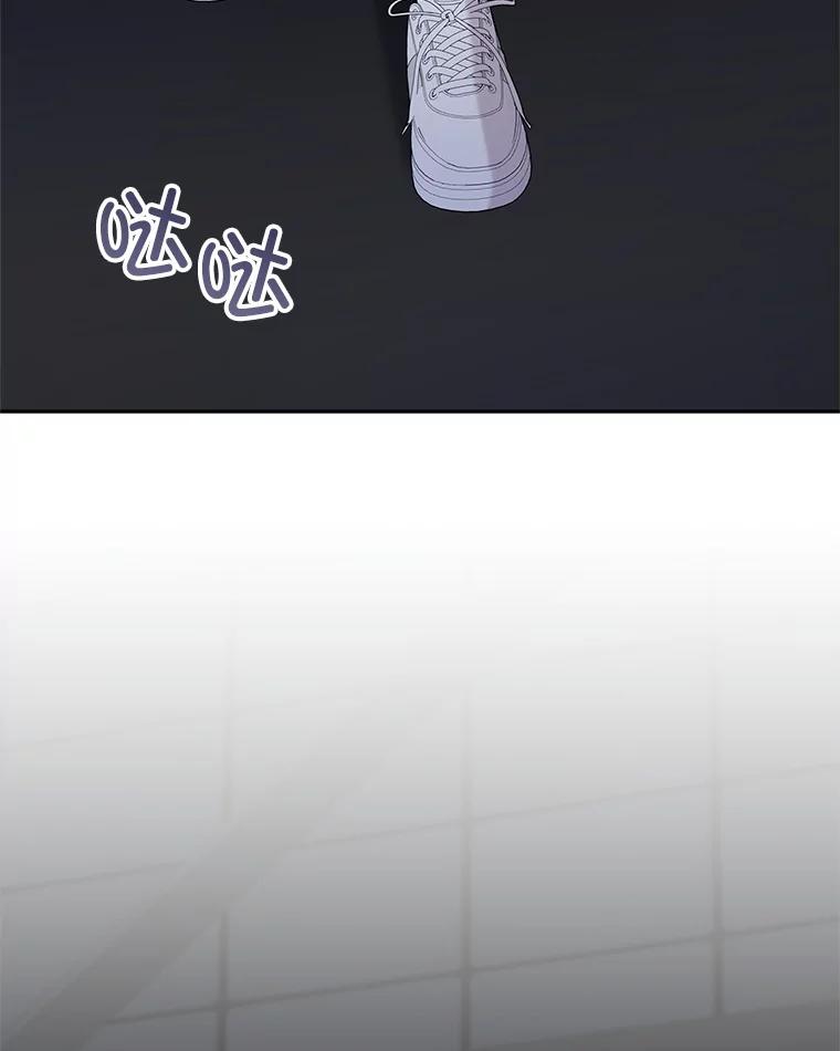 《MAVE：另一个世界》40.现在和未来 第94页