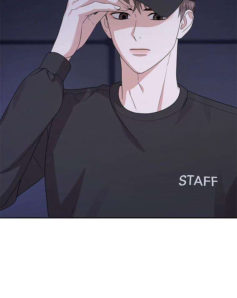 《MAVE：另一个世界》40.现在和未来 第106页