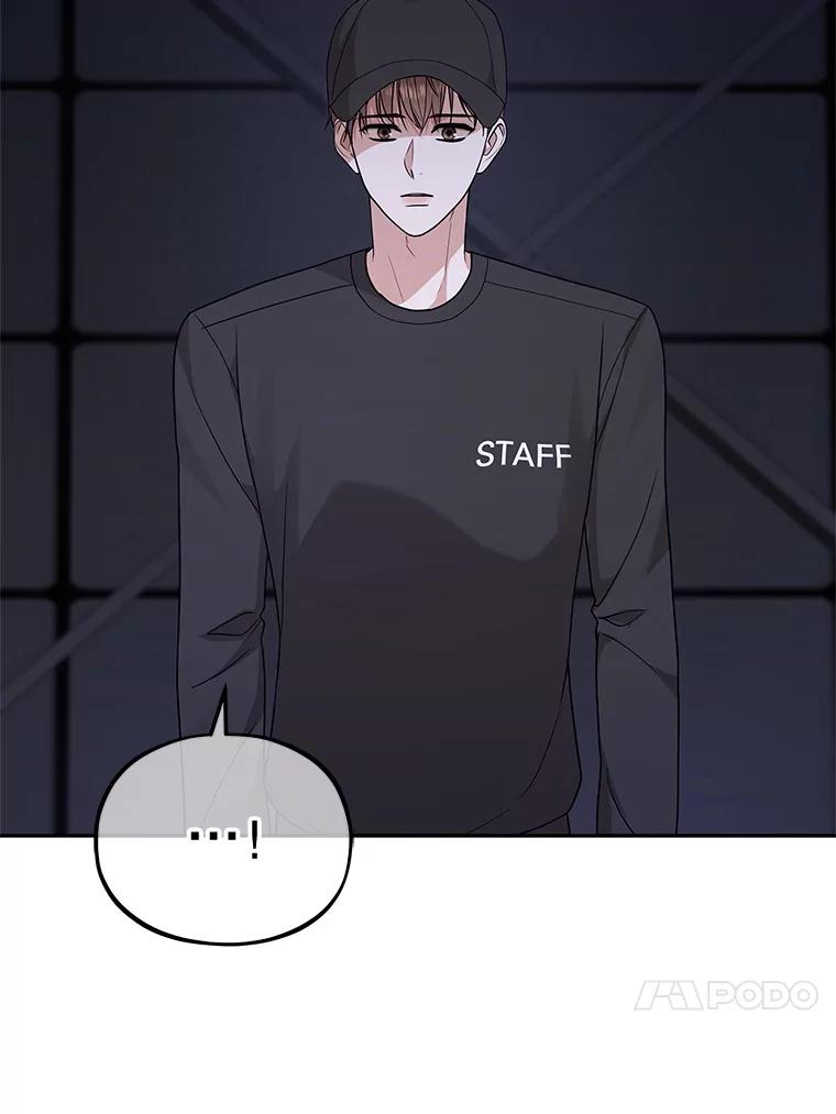 《MAVE：另一个世界》40.现在和未来 第115页