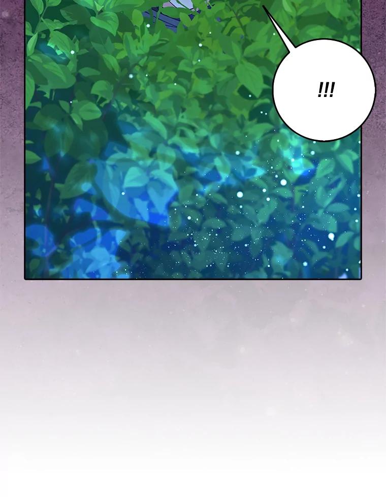 《地下城的S级限时千金》41.抓到犯人 第75页