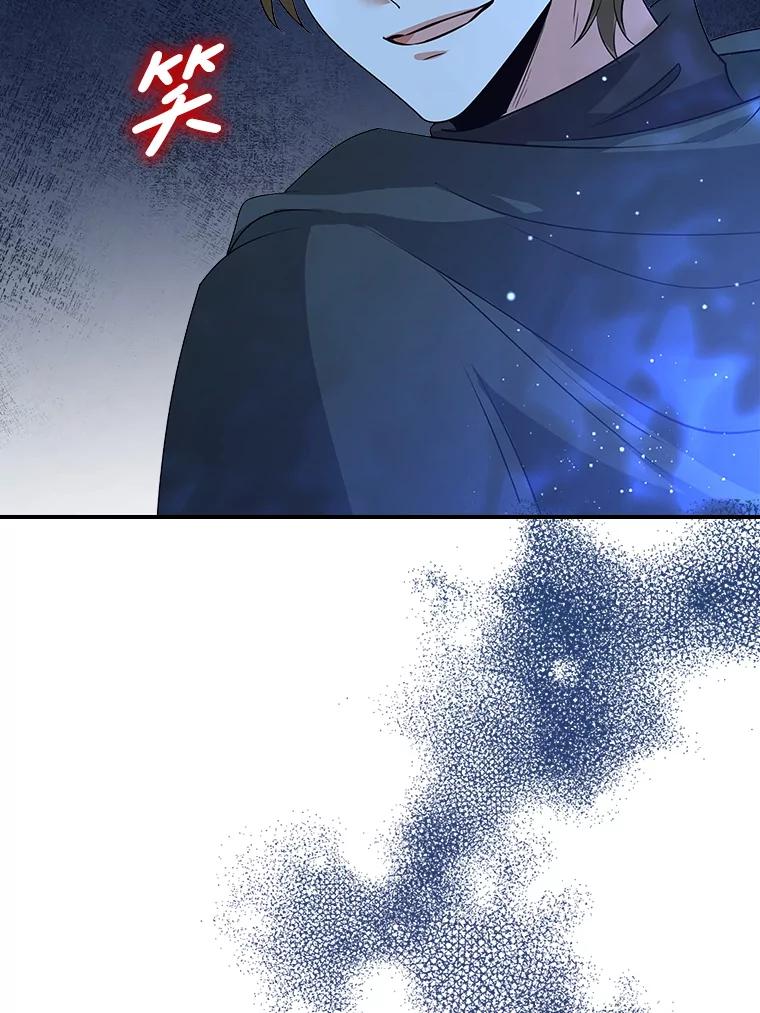 《地下城的S级限时千金》41.抓到犯人 第108页