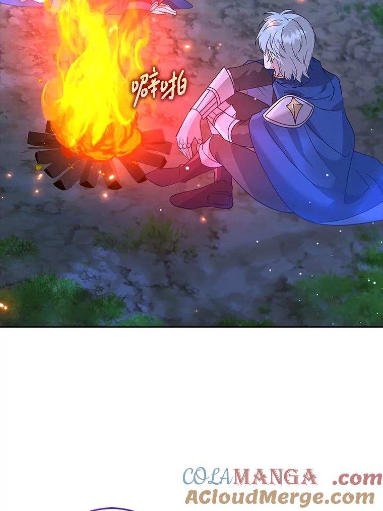 《地下城的S级限时千金》41.抓到犯人 第9页