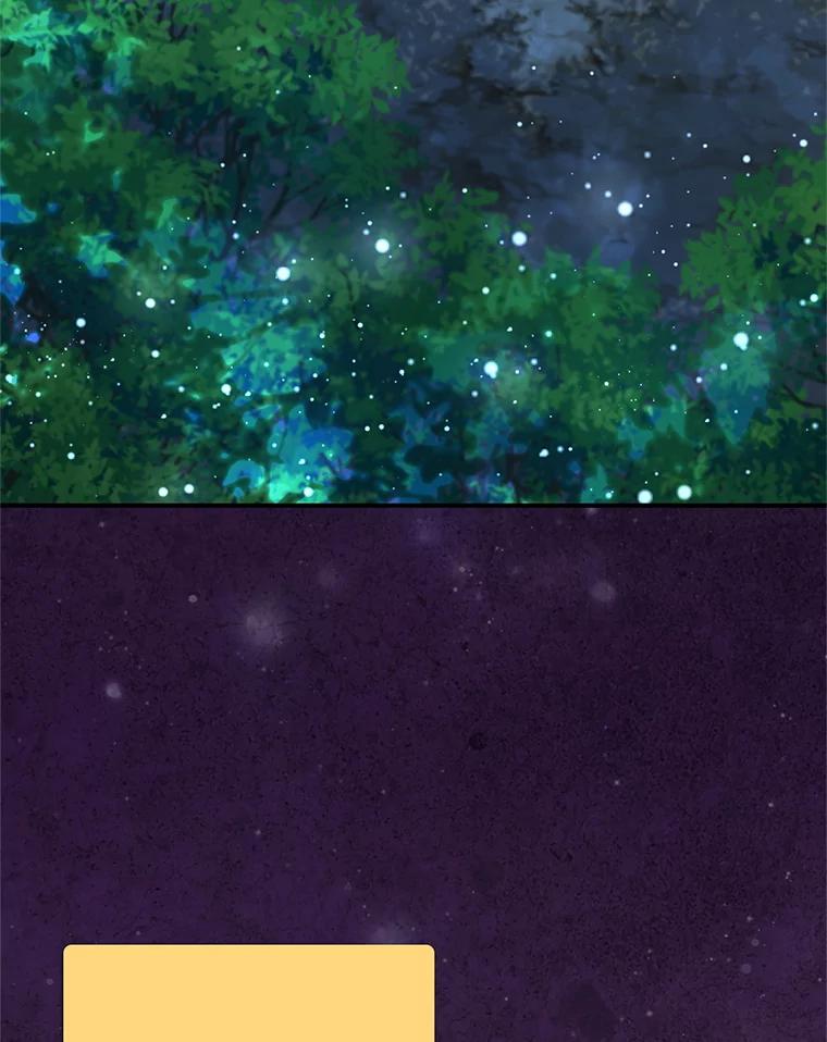 《地下城的S级限时千金》44.遭遇突袭 第16页