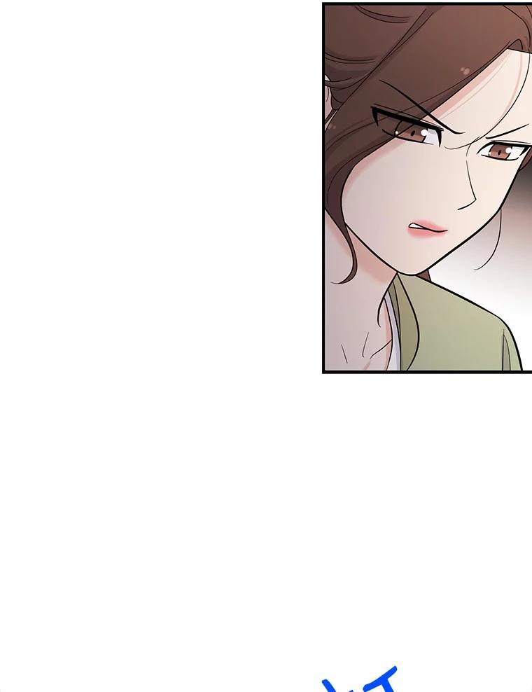 《请守护我》4.意外遇袭 第26页