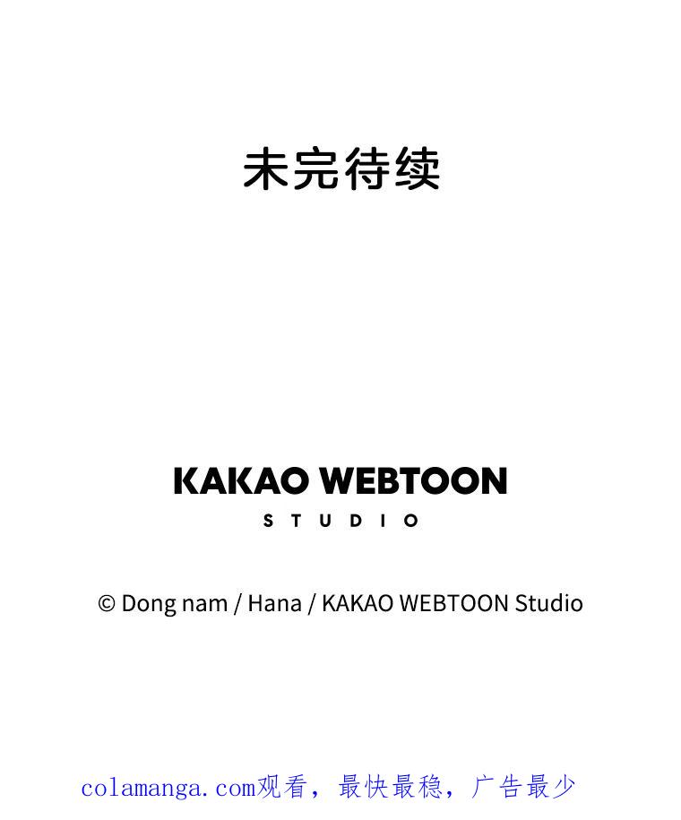 《请守护我》4.意外遇袭 第130页