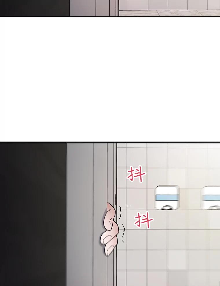 《请守护我》4.意外遇袭 第127页