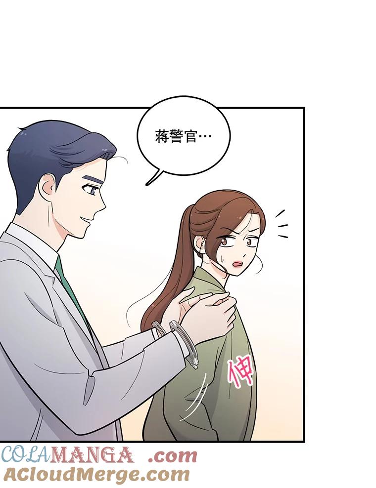 《请守护我》4.意外遇袭 第25页