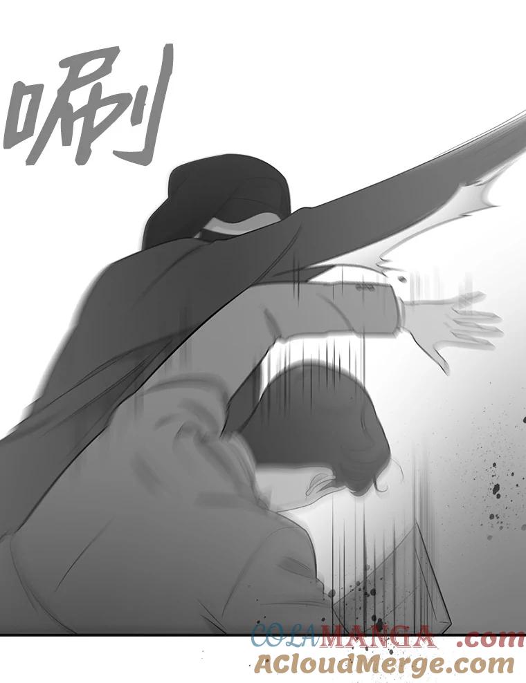 《请守护我》4.意外遇袭 第101页