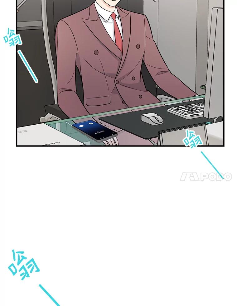 《请守护我》4.意外遇袭 第80页