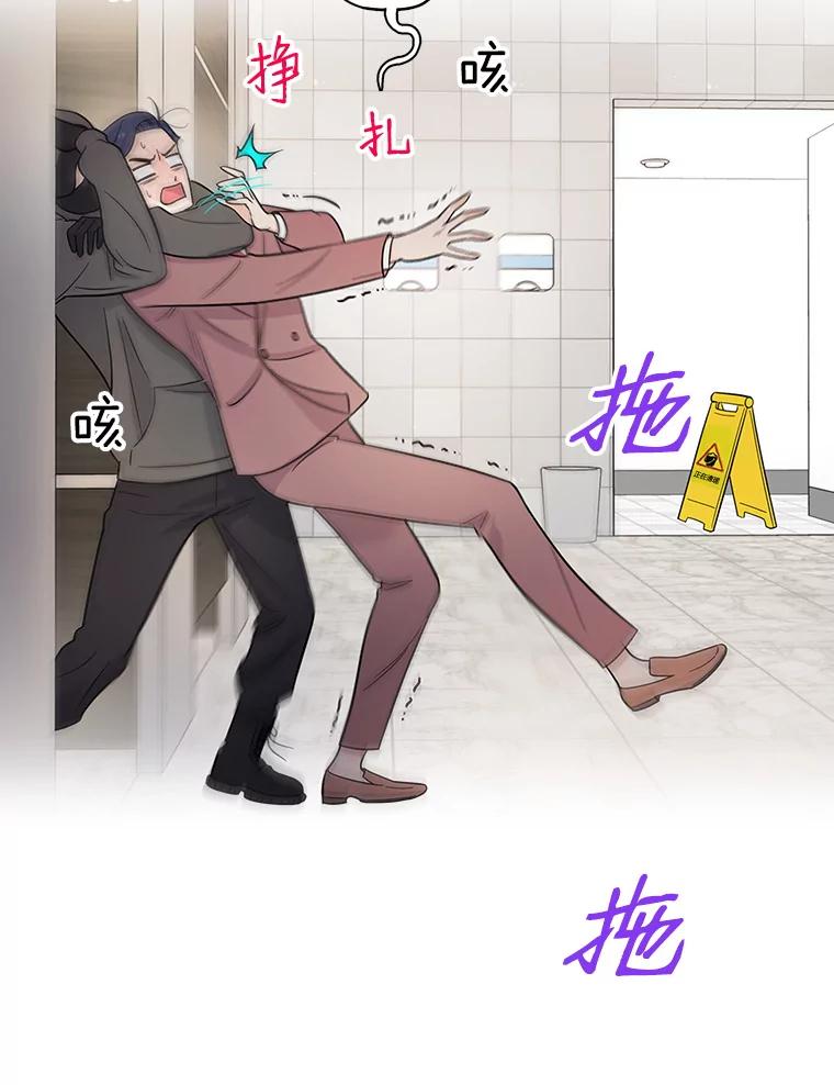 《请守护我》4.意外遇袭 第124页