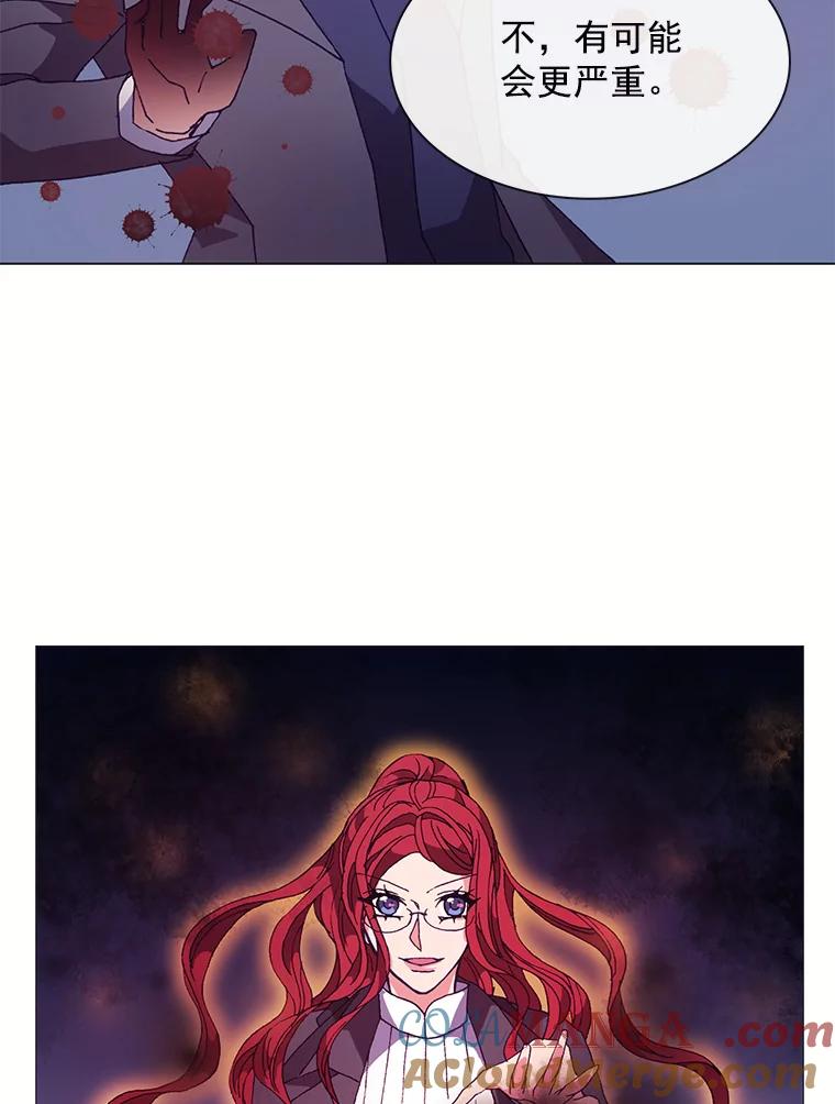 《图书馆需要魔女》52.你就是我的敌人 第61页