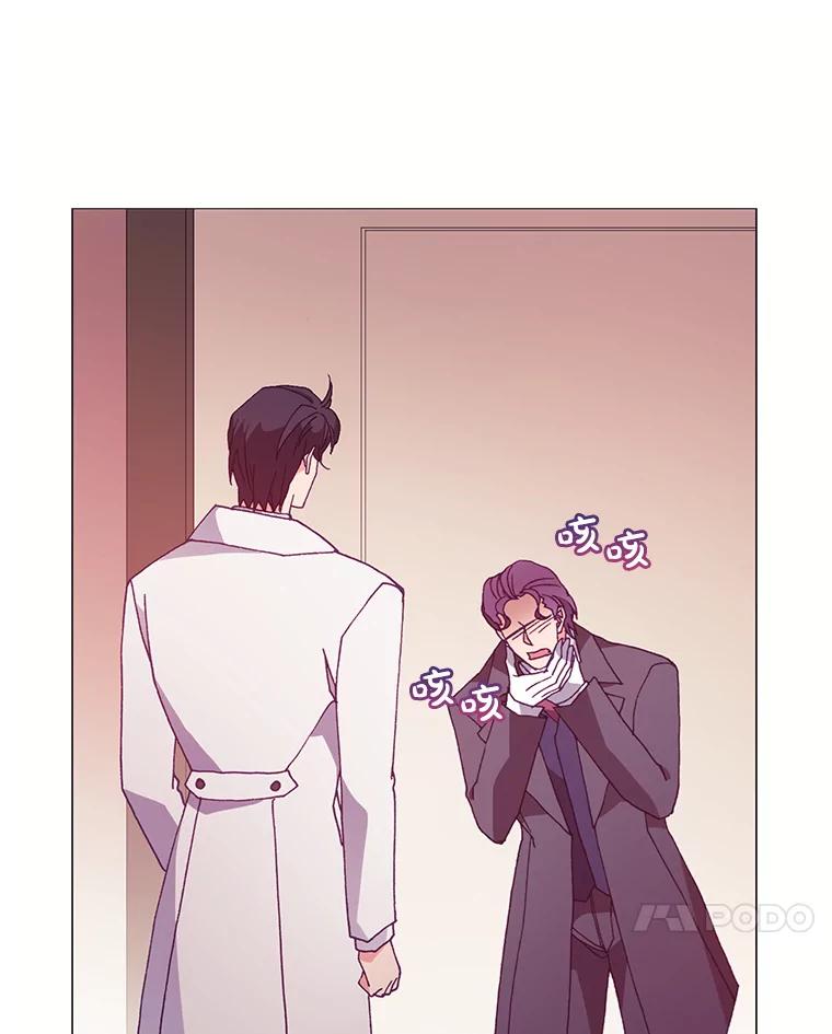 《图书馆需要魔女》52.你就是我的敌人 第56页