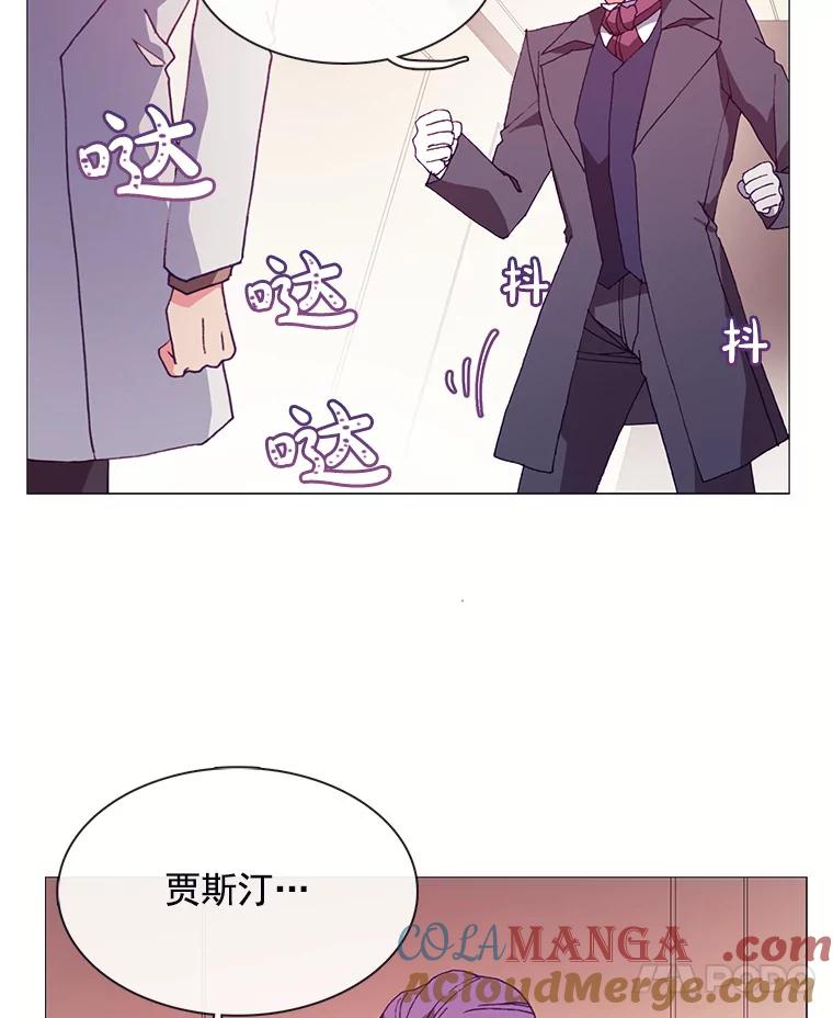 《图书馆需要魔女》52.你就是我的敌人 第49页